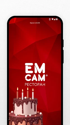 I-download ang EmSam App – Mag-order ng Pagkain Online nang Mabilis - Screenshot 1
