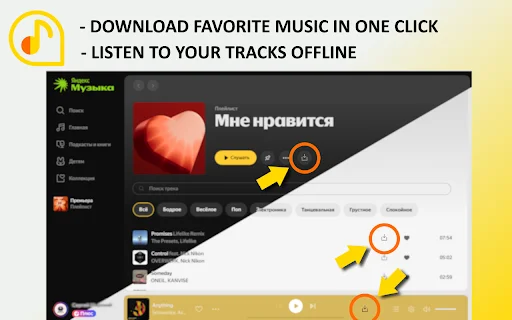 Yandex Music Downloader V3 – I-download ang MP3 nang Libre! - Screenshot 1