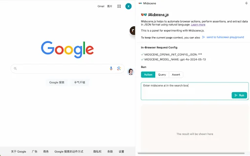 I-download ang Midscene.js: AI Automation Para sa Web Pages - Screenshot 1