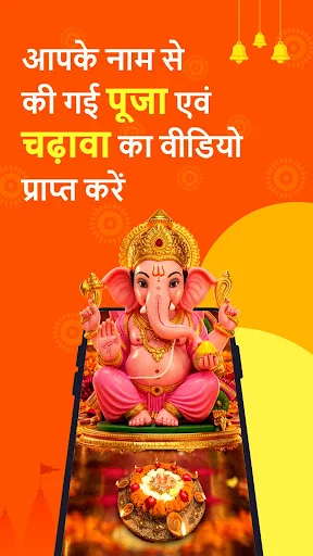 I-download ang Sanatan: Wallpaper Ringtone – Libreng HD Wallpaper - Screenshot 10