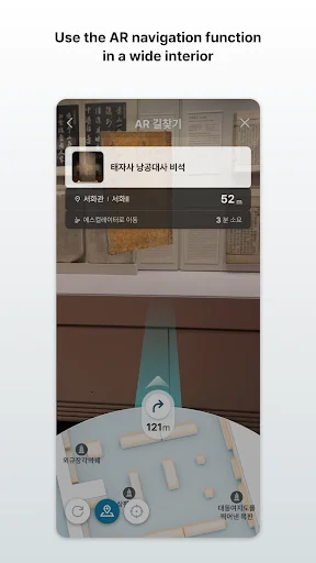 I-download ang Audio Guide: NMK – Gabay sa Museo nang Libre - Screenshot 14