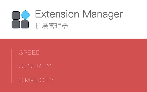 Extension Manager: I-optimize ang Browser at I-manage ang Extensions - Screenshot 2