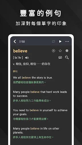I-download ang Death Word – 7000 English Words para sa TOEFL/IELTS - Screenshot 9