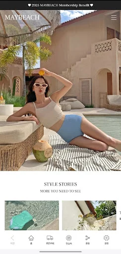 I-download ang May Beach App – Summer Vibes sa Iyong Kamay - Screenshot 1