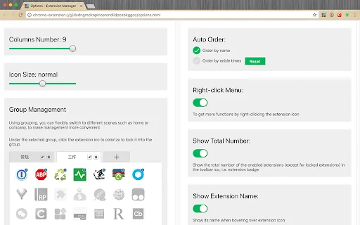 Extension Manager: I-optimize ang Browser at I-manage ang Extensions - Screenshot 3