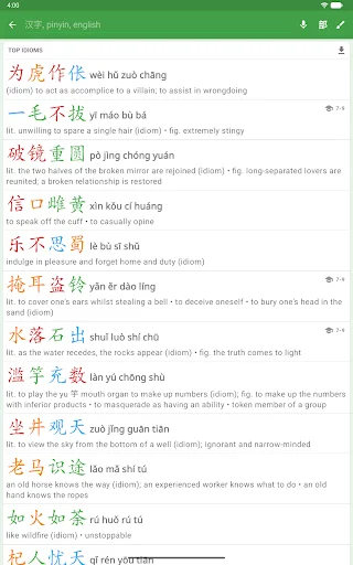 Hanping Chinese Dictionary: Pinakamahusay na Offline App para sa Mandarin - Screenshot 9