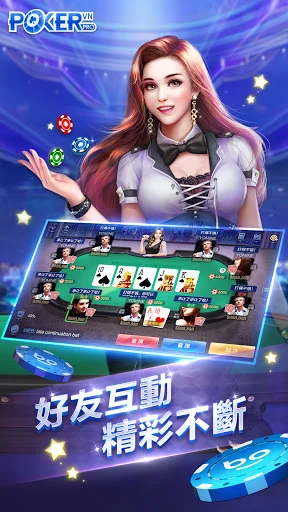 I-download ang Texas Hold’em Chinese Version – Pinakamahusay na Poker App - Screenshot 3