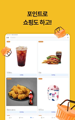 I-download ang CashPocket – Kumita ng Rewards at Pera Online - Screenshot 11