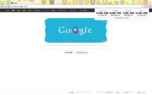 I-download ang World Clocks – Pinakamahusay na World Clock Extension - Screenshot 3