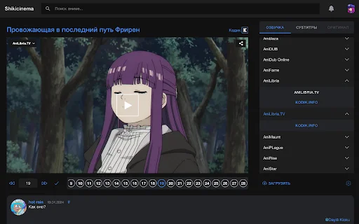 I-download ang Shikicinema para sa Anime – Pinakamahusay na Player - Screenshot 3