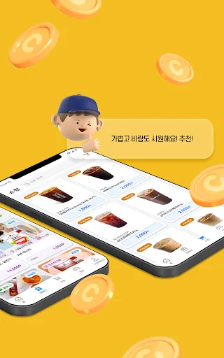 I-download ang CashPocket – Kumita ng Rewards at Pera Online - Screenshot 9
