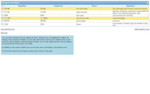 I-download ang Zhongwen: Chinese-English Dictionary – Libreng Tool - Screenshot 3