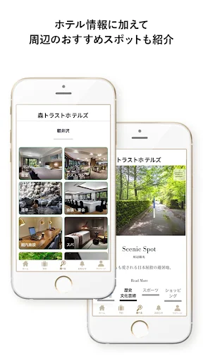 I-download ang Mori Trust Hotels App – Mag-book ng Hotel Online - Screenshot 5