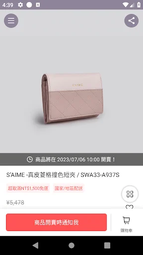 I-download ang S’AIME Tokyo Bag APP – Pinakabagong Fashion Bags - Screenshot 3