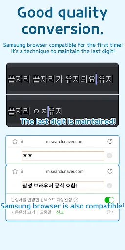 I-download ang Autocomplete – Text Expander: Pabilisin ang Pagta-type - Screenshot 20