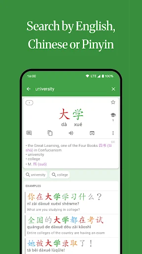 Hanping Chinese Dictionary: Pinakamahusay na Offline App para sa Mandarin - Screenshot 2