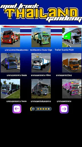 Download Mod Truck Thailand Gandeng 2024 – Pinakamahusay na Mod - Screenshot 5