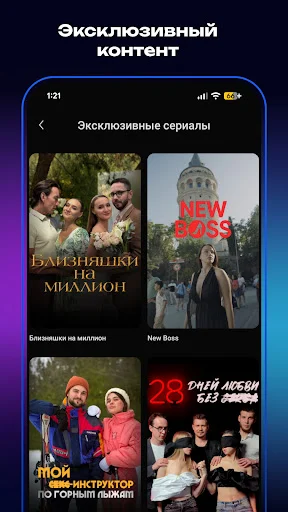 I-download ang Pix: Online Cinema – Manood ng Movies at TV Series - Screenshot 2