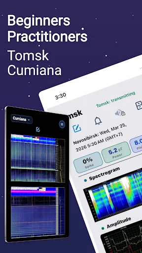 I-download ang Schumann Resonance – Real-time na Frequency Tracker - Screenshot 8