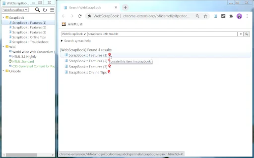 I-download ang WebScrapBook: I-save at I-organisa ang mga Web Page - Screenshot 4