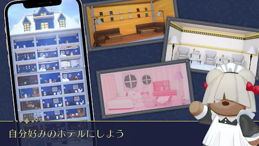 I-download ang Morbear – Magpatakbo ng Hotel kasama ang mga Plushie! - Screenshot 5