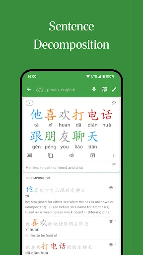 Hanping Chinese Dictionary: Pinakamahusay na Offline App para sa Mandarin - Screenshot 6