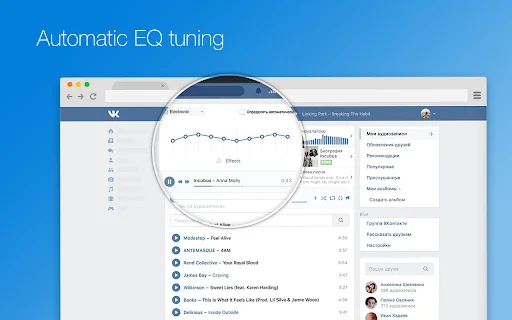 VK Blue: Pagandahin ang VK Music na may Equalizer at Lyrics - Screenshot 2