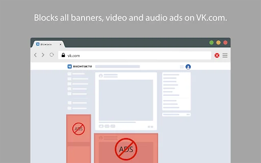 Ads Blocker: Pinakamahusay na Ad Blocker para sa Chrome at Edge - Screenshot 4