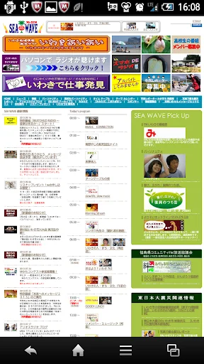 I-download ang FM聴 for FM Iwaki – Live Radio App nang Libre - Screenshot 3