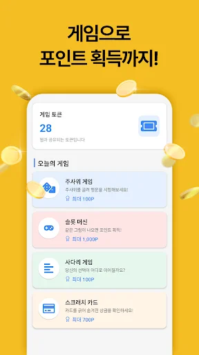 I-download ang CashPocket – Kumita ng Rewards at Pera Online - Screenshot 5