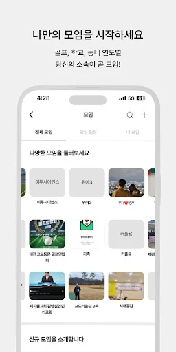 I-download ang Monoti: Ang Iyong Daily Life at Bread Tracker App - Screenshot 13