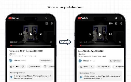 YouTube Anti Translate – Ibalik ang Orihinal na Video Titles - Screenshot 2