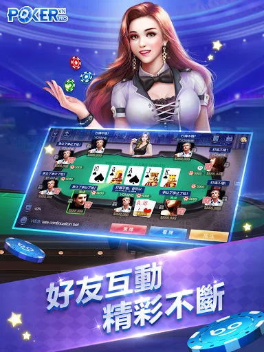 I-download ang Texas Hold’em Chinese Version – Pinakamahusay na Poker App - Screenshot 9