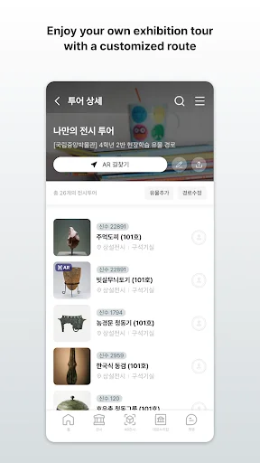 I-download ang Audio Guide: NMK – Gabay sa Museo nang Libre - Screenshot 7