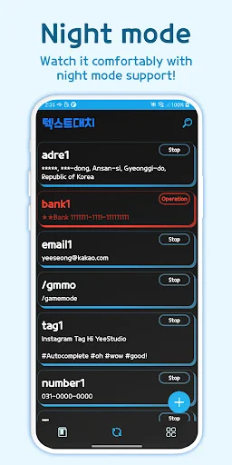 I-download ang Autocomplete – Text Expander: Pabilisin ang Pagta-type - Screenshot 8