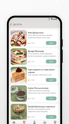 I-download ang EmSam App – Mag-order ng Pagkain Online nang Mabilis - Screenshot 6