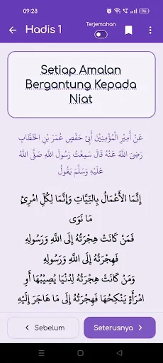 Download Hadis 40 Imam Nawawi Melayu – Arabe at Malay Version - Screenshot 3