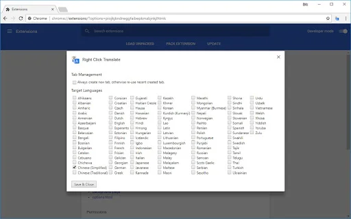 I-download ang Right Click Translate – Mabilis na Pagsasalin - Screenshot 1