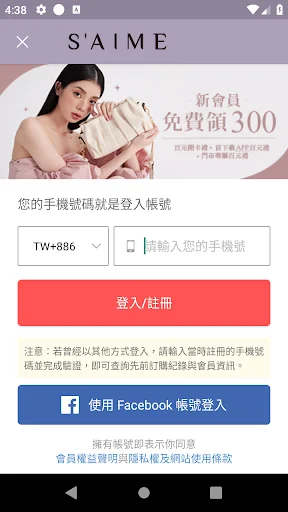 I-download ang S’AIME Tokyo Bag APP – Pinakabagong Fashion Bags - Screenshot 5