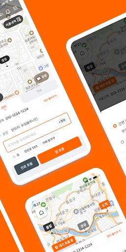 I-download ang Daeri Plus App – Nationwide Designated Driver Service - Screenshot 2