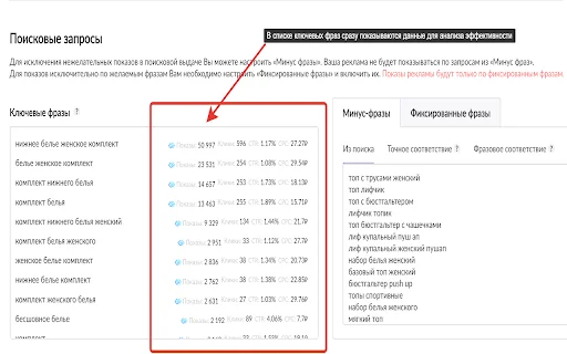 I-download ang EVIRMA 2: Ekspertong Wildberries Analytics Plugin - Screenshot 3