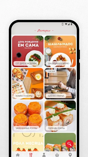 I-download ang EmSam App – Mag-order ng Pagkain Online nang Mabilis - Screenshot 2