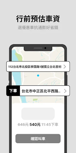 I-download ang 551788 Taxi – Mabilis na Booking at Airport Service - Screenshot 3