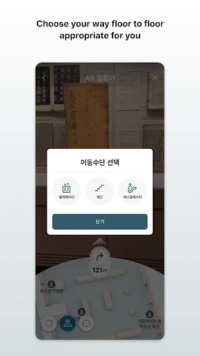 I-download ang Audio Guide: NMK – Gabay sa Museo nang Libre - Screenshot 13