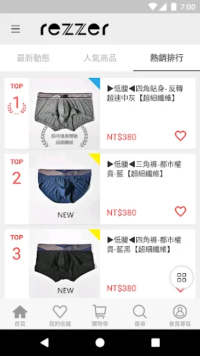 I-download ang Rezzer App – Pinakamahusay na Men’s Underwear - Screenshot 3