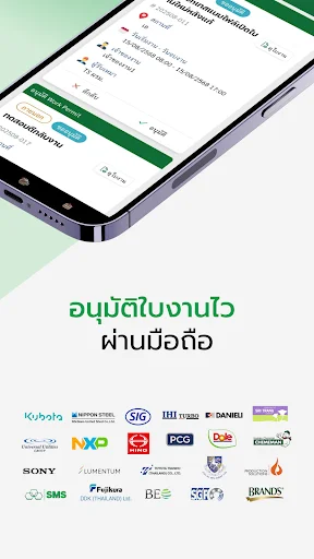I-download ang Jorpor Plus – Pinakamabilis na Contractor Verification - Screenshot 2