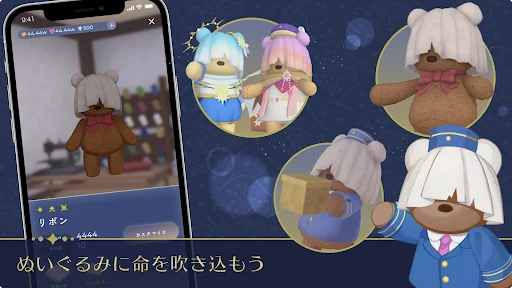 I-download ang Morbear – Magpatakbo ng Hotel kasama ang mga Plushie! - Screenshot 4