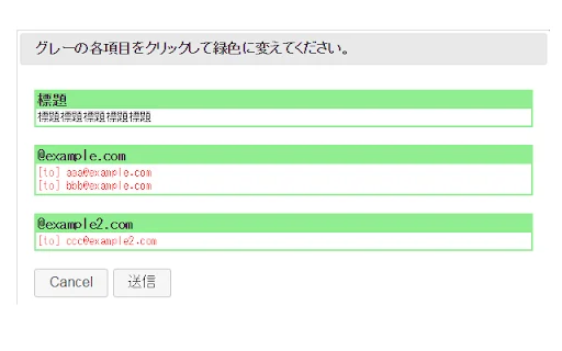 I-download ang Pre-sending Checker for Gmail – Iwas Maling Email - Screenshot 1