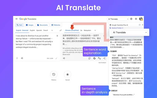 I-download ang Google Translate Plus with AI – Pinakamabilis na AI Tool - Screenshot 2