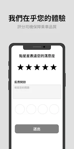 I-download ang 551788 Taxi – Mabilis na Booking at Airport Service - Screenshot 7